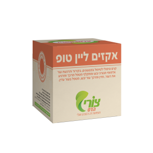 אקזים ליין טופ | לטיפול והרגעה בפצעי אקזמה אטופית גרדת קשה ופריחה וגרוי קשים בידיים