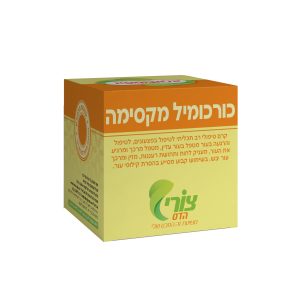 כורכומיל מקסימה | לטיפול בפצעים דלקות מוגלה אינפקציה צלוליטיס ועור אדום ברגל