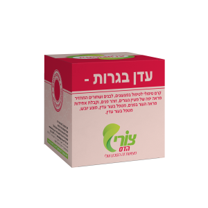 עדן בגרות - | לטיפול בפצעי בגרות לבנים וניקוי פצעי שומן נפוחים ונקודות שחורות