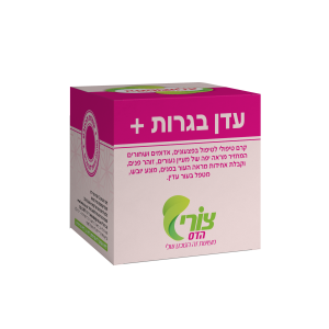 עדן בגרות + | לטיפול בפצעי בגרות אדומים ונפוחים וניקוי פצעי הורמון ונקודות שחורות