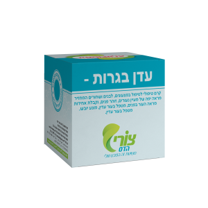 עדן בגרות - | לטיפול בפצעי בגרות לבנים וניקוי פצעי שומן נפוחים ונקודות שחורות