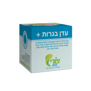 עדן בגרות + | לטיפול בפצעי בגרות אדומים