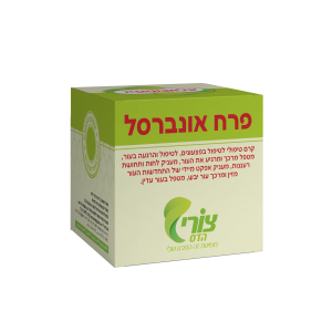 פרח אונברסל | לטיפול בגרדות פריחות אלרגיות ופצעי מוגלה ומורסה ודלקת שונים