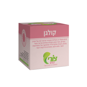 קרם קולגן | המחזיר מראה של מעיין נעורים זוהר פנים אנטי איגיינג למיצוק העור