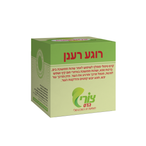 רוגע רענן | לטיפול בכוויות שמש קשות שיקום והרגעה מיידית בכאבים ותחושות ושריפה