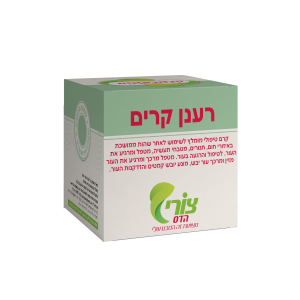 רענן קרים | לטיפול בכוויות חום קשות שיקום והרגעה מיידית בכאבים ותחושות ושריפה