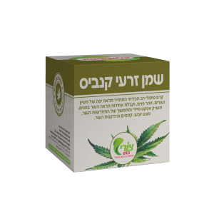 קרם זרעי קנביס | אנטי איגיינג ממלא וממצק את העור מונע קמטים והזדקנות העור
